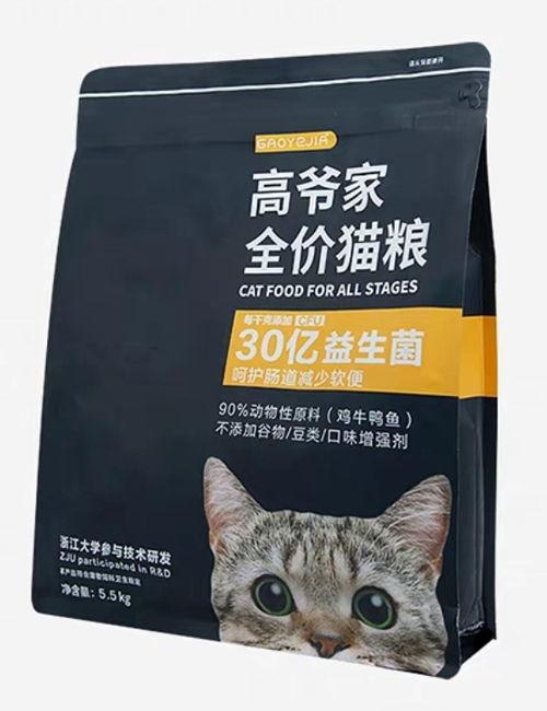 国产猫粮代工厂测评视频,揭秘品质背后的秘密-第2张图片-日韩中文字幕不卡