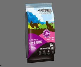 国产猫粮代工厂测评视频,揭秘品质背后的秘密-第3张图片-日韩中文字幕不卡
