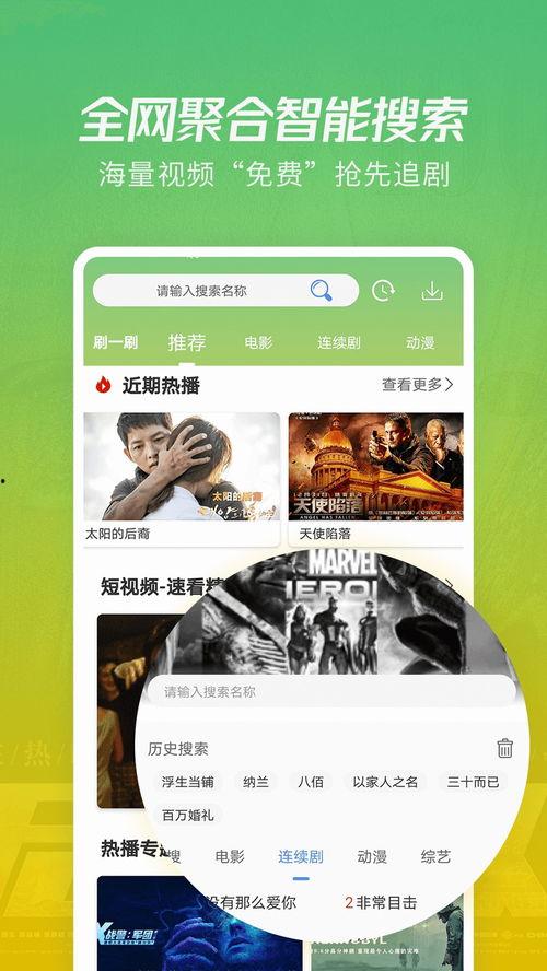 国产汽水吐槽视频大全下载,揭秘国民饮品背后的趣味与槽点-第3张图片-日韩中文字幕不卡