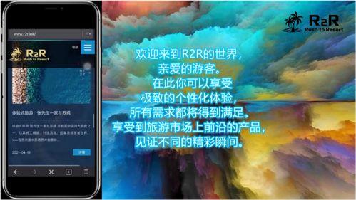 国产r2r评测视频,深度解析性能与性价比-第3张图片-日韩中文字幕不卡 国产r2r评测视频,深度解析性能与性价比-第3张图片-日韩中文字幕不卡