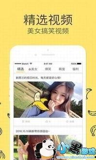 国产视频大香蕉碰碰,揭秘热门网络短视频背后的故事-第1张图片-日韩中文字幕不卡 国产视频大香蕉碰碰,揭秘热门网络短视频背后的故事-第1张图片-日韩中文字幕不卡