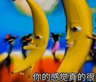 国产视频大香蕉碰碰,揭秘热门网络短视频背后的故事-第2张图片-日韩中文字幕不卡 国产视频大香蕉碰碰,揭秘热门网络短视频背后的故事-第2张图片-日韩中文字幕不卡